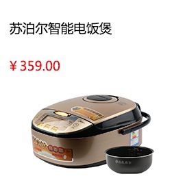 南通SUPOR/蘇泊爾 CFXB40FC832-75智能電飯煲電飯鍋3人-4人5-6人正品
